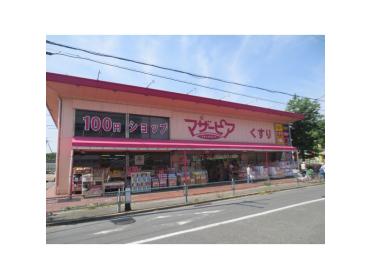 マザーピア寝屋川店：1399m