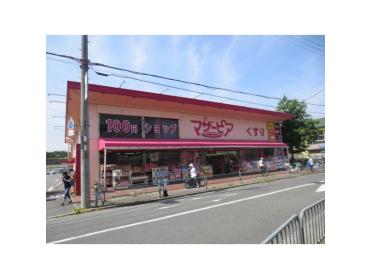 マザーピア寝屋川店：1663m