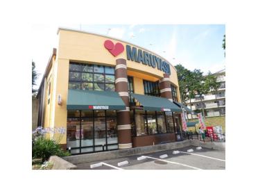 スーパーマルヤス成田南店：507m