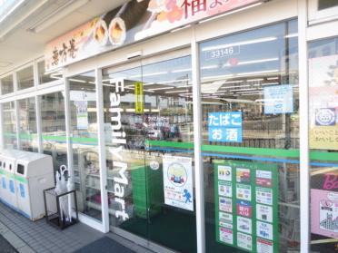 ファミリーマートJR長尾駅前店：364m