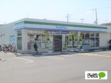 ファミリーマート寝屋川寿町店：681m