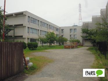 交野市立倉治小学校：1020m