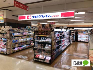 ココカラファインプラスイズミヤ枚方店：243m