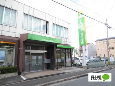 北おおさか信用金庫寝屋川支店：466m