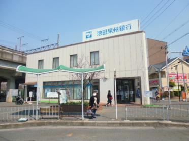 池田泉州銀行交野支店：375m