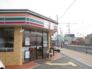 セブンイレブン枚方中宮山戸町店：228m