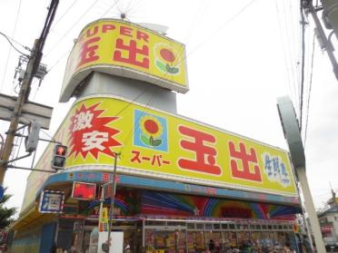 スーパー玉出寝屋川店：388m