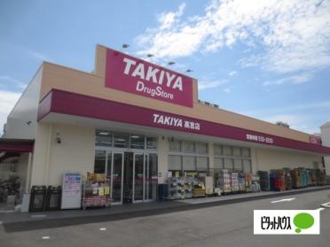 ウエルシア寝屋川高宮店：226m