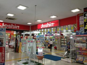 ジョーシン寝屋川店：545m