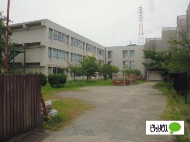 交野市立倉治小学校：900m