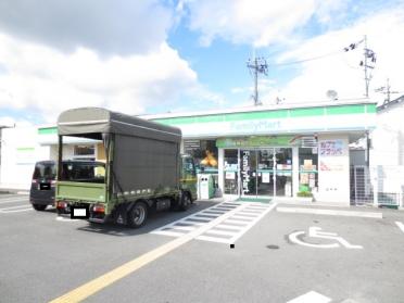 ファミリーマート寝屋川高柳二丁目店：581m