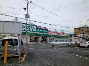 業務スーパー長尾店様：760m