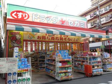 ドラッグセガミ香里店：324m