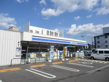 ローソン寝屋川中神田町店：226m