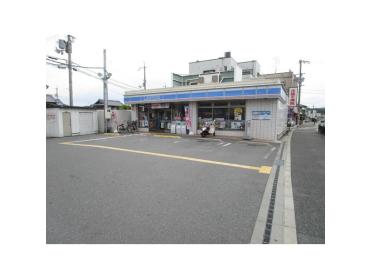 ローソン枚方長尾元町2丁目店：380m