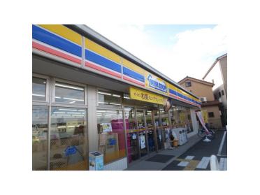 ミニストップ枚方村野高見台店：457m