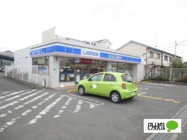 ローソン寝屋川高柳1丁目店：126m