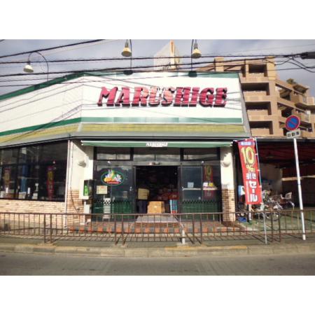 マルシゲ香里店：596m