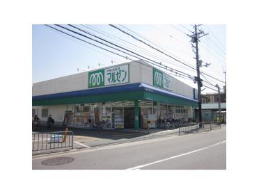 マルゼン香里園店：126m