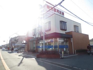 枚方信用金庫津田支店：229m