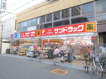 サンドラッグ香里園店：682m