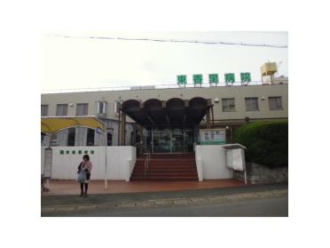 三上会総合病院東香里病院：1255m