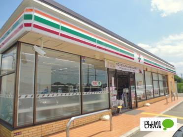 セブンイレブン枚方村野西町店：245m