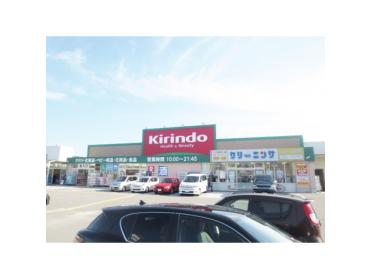 キリン堂枚方招提店：987m