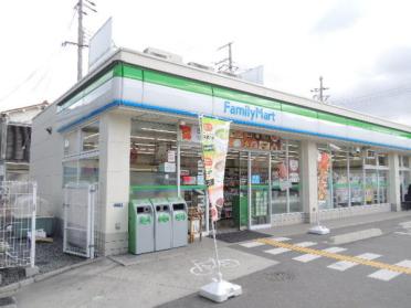 ファミリーマート星田駅東店：242m