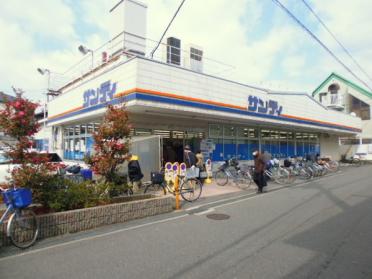 サンディ寝屋川出雲店：466m