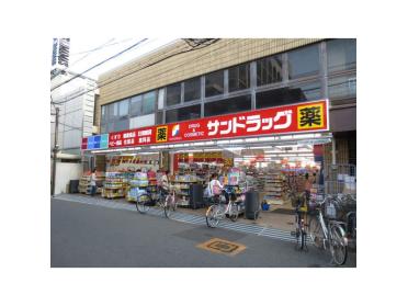 サンドラッグ香里園店：593m