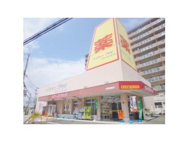 ケアーズドラッグ寝屋川店：238m