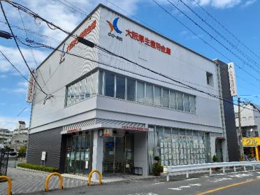 大阪厚生信用金庫寝屋川支店：932m