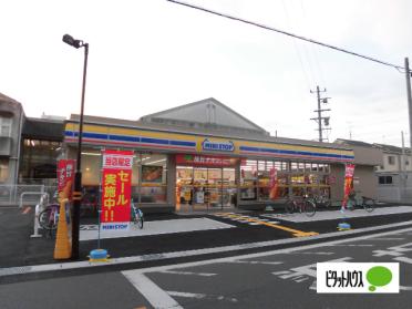 ミニストップ寝屋川上神田店：408m