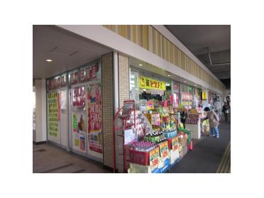 薬ヒグチ萱島駅店：598m