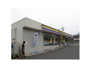 ミニストップ寝屋川菅相塚町店：760m