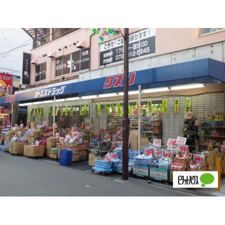 オーエスドラッグ香里園店：792m