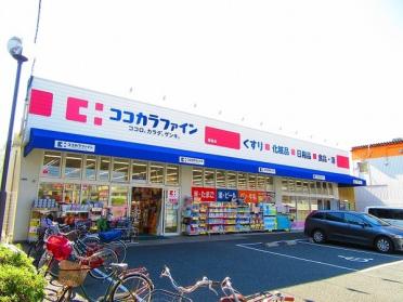 ココカラファイン歌島店：325m