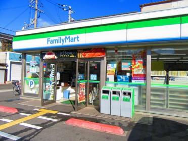 ファミリーマート大和田三丁目店：113m