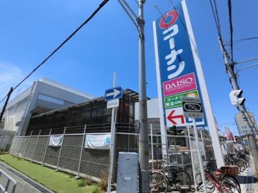 ホームセンターコーナン御幣島店：231m