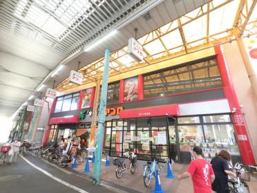 食品館木川店：248m