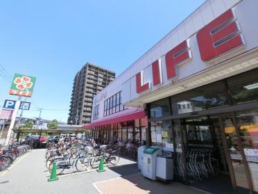 ライフ歌島店：828m