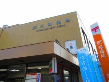 ゆうちょ銀行淀川店：858m