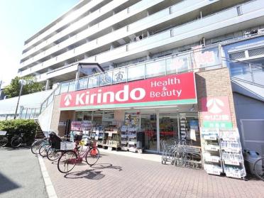 キリン堂加島店：1029m