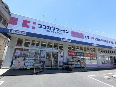 ココカラファイン歌島店：629m