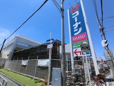 ホームセンターコーナン御幣島店：214m