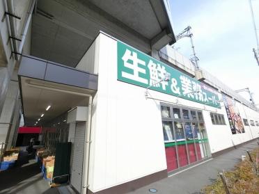 ダイキ大和田店：306m