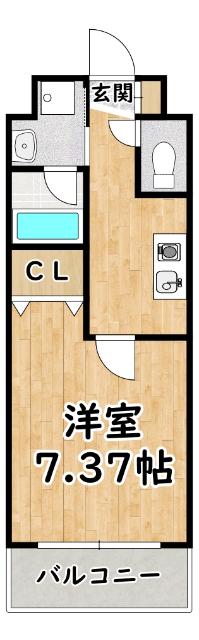 反転