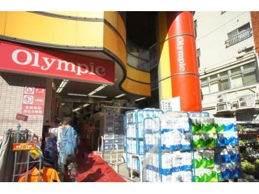 Olympic中村橋店：1325m