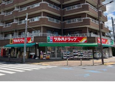 ツルハドラッグ小平小川店：226m